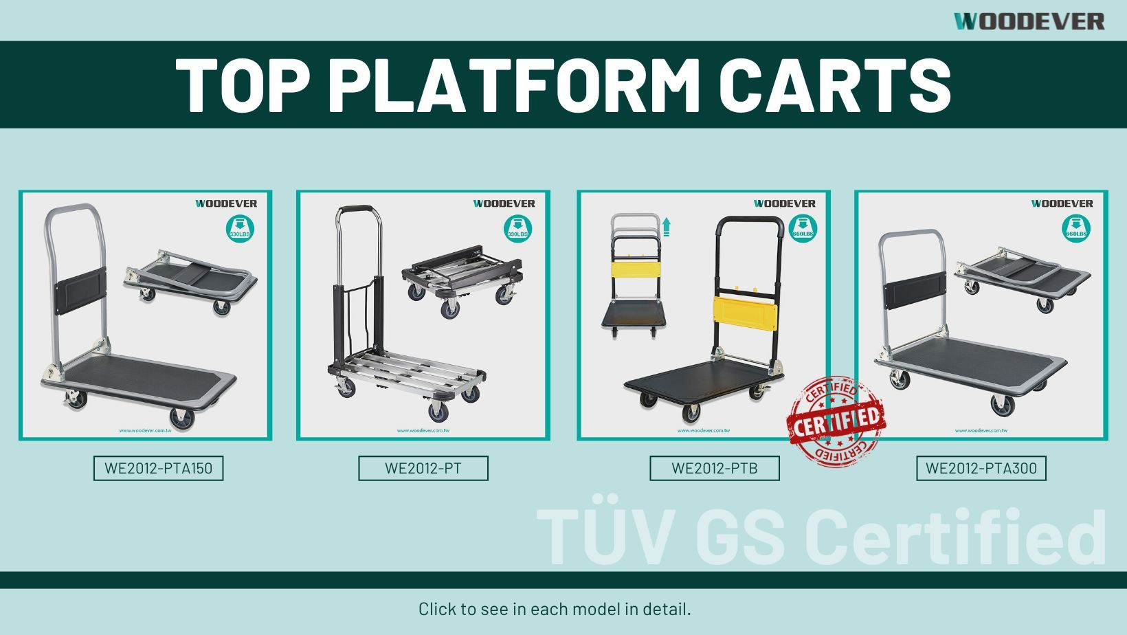 Тележки прошли проверку инспекционными учреждениями и имеют маркировку и сертификацию безопасности продукции GS. WOODEVER также предлагает индивидуальные ручные тележки, соответствующие требованиям каждого клиента.