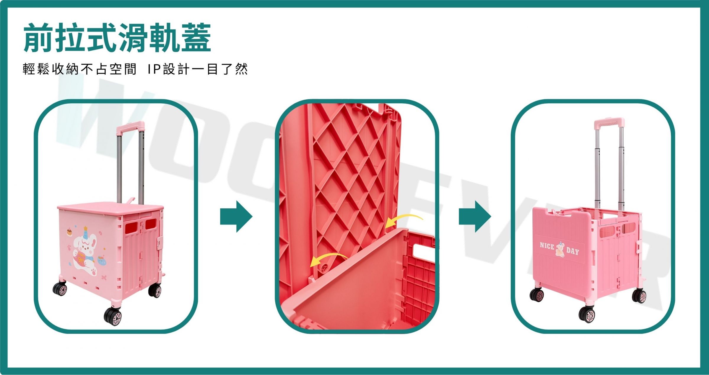 茂禾四輪萬向摺疊收納購物車，採用高品質PP所製成，具有防水耐衝擊的性能，提高手推車使用壽命。購物車蓋為前滑式蓋子設計，在不需要使用時可以直接收入車體。